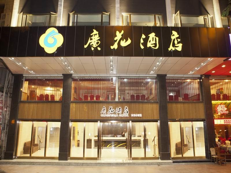 Boman Hotel Guangzhou Exterior photo