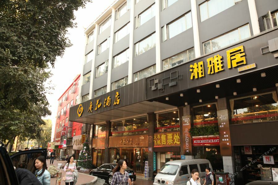 Boman Hotel Guangzhou Exterior photo